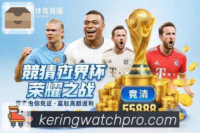 体育平台欢迎图