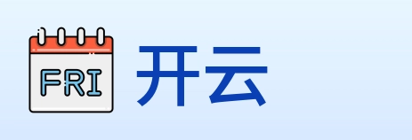 开云 Logo